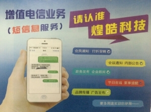 濟南增值電信業務 連接數字經濟，驅動創新增長