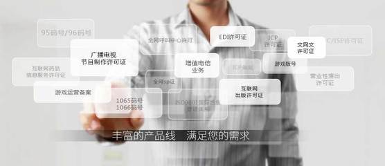 解析ICP許可證 網(wǎng)站合規(guī)運營的核心要求與增值電信業(yè)務(wù)規(guī)范