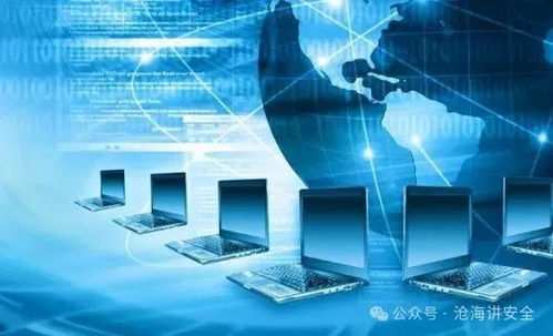 網絡安全入門知識大全 從零到一，手把手帶你構建數字世界的防護盾