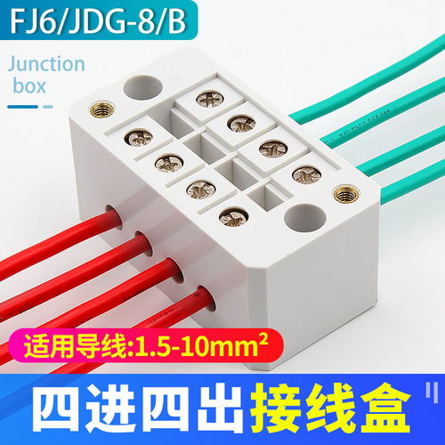 家裝接線神器丨單相快速分線盒，輕松搞定零火布線