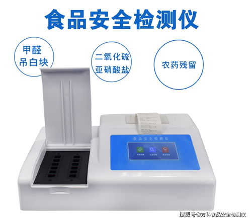 食品安全檢測(cè)儀與商用美容儀 操作使用與維護(hù)保養(yǎng)的關(guān)鍵注意事項(xiàng)